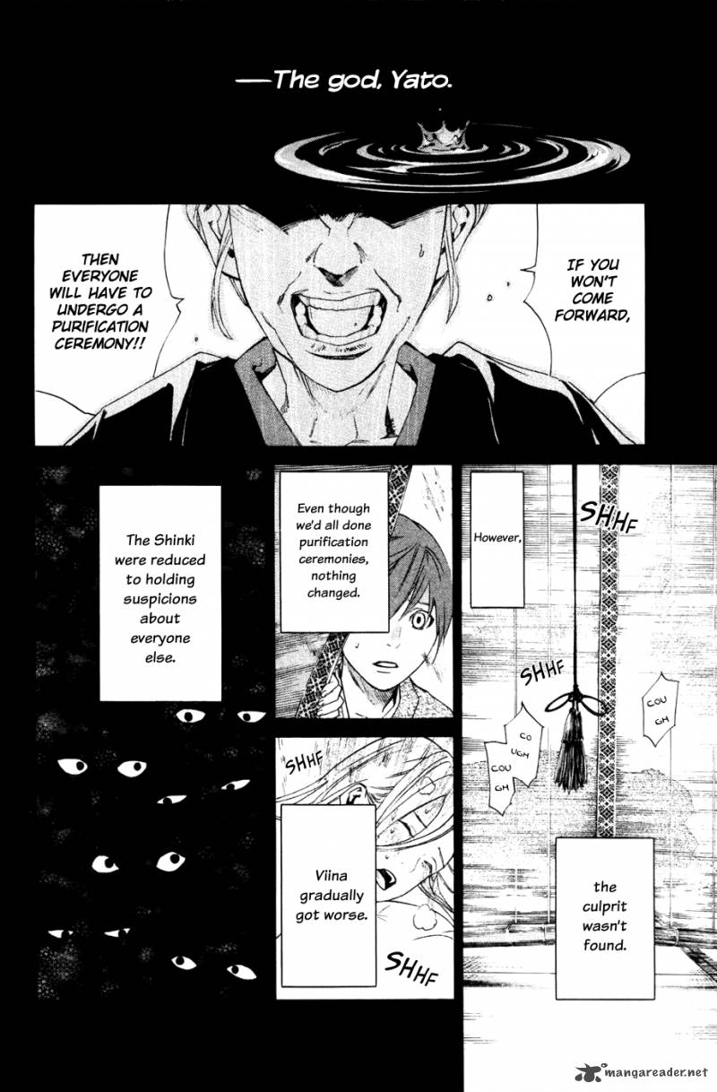 Noragami 19 19