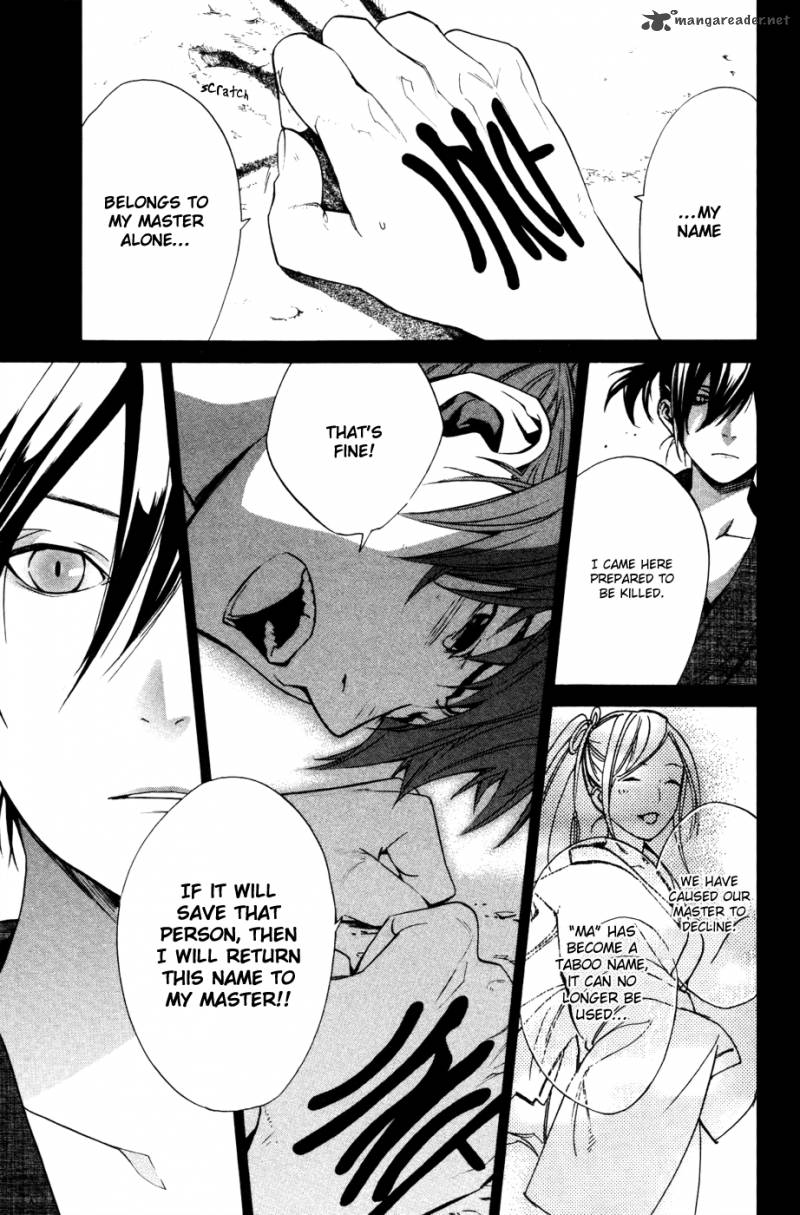 Noragami 19 27