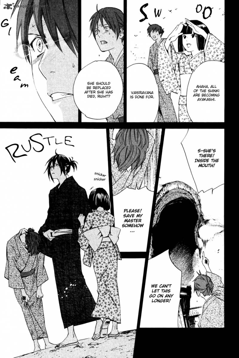 Noragami 19 29