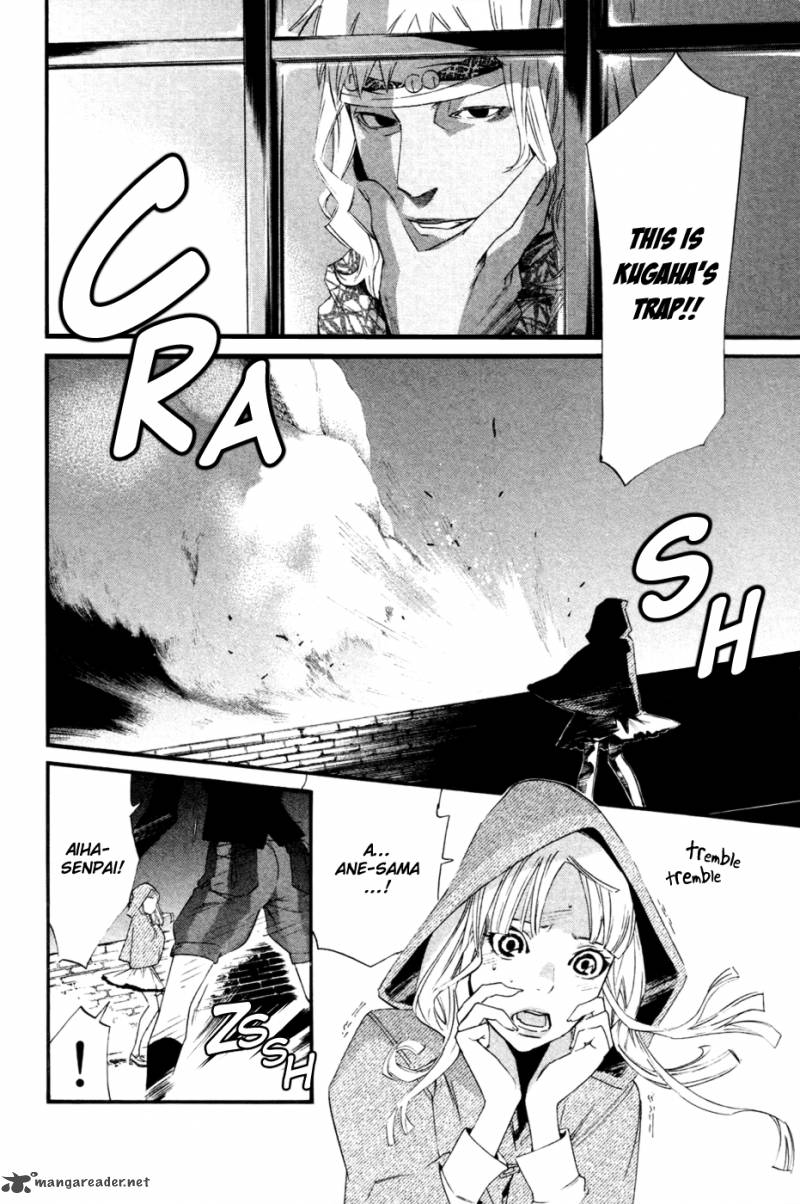 Noragami 19 3
