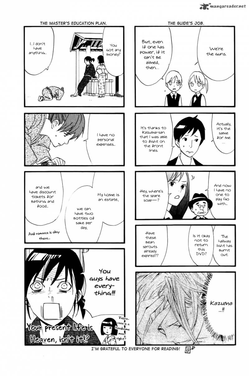 Noragami 19 48