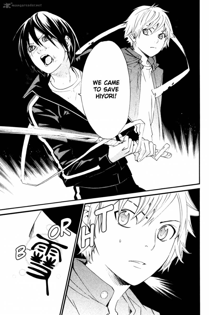 Noragami 19 8