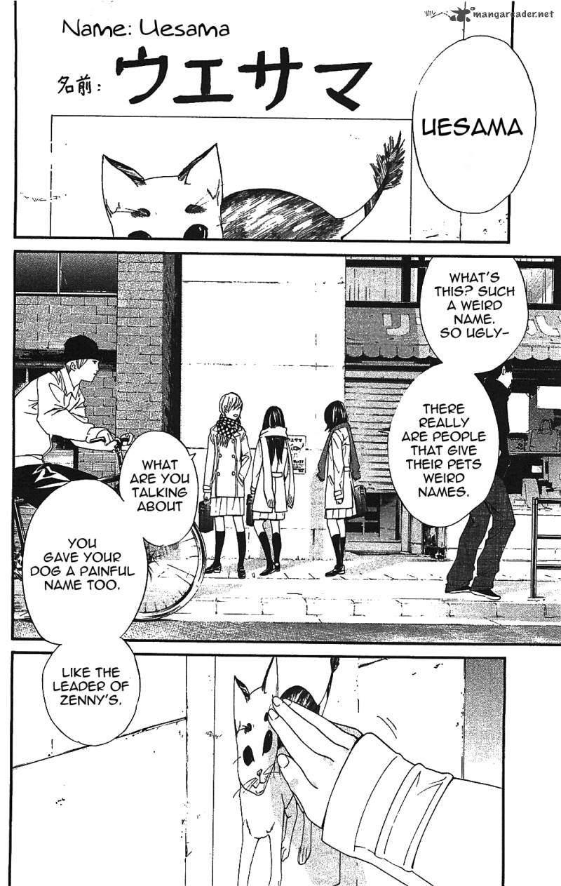 Noragami 2 10