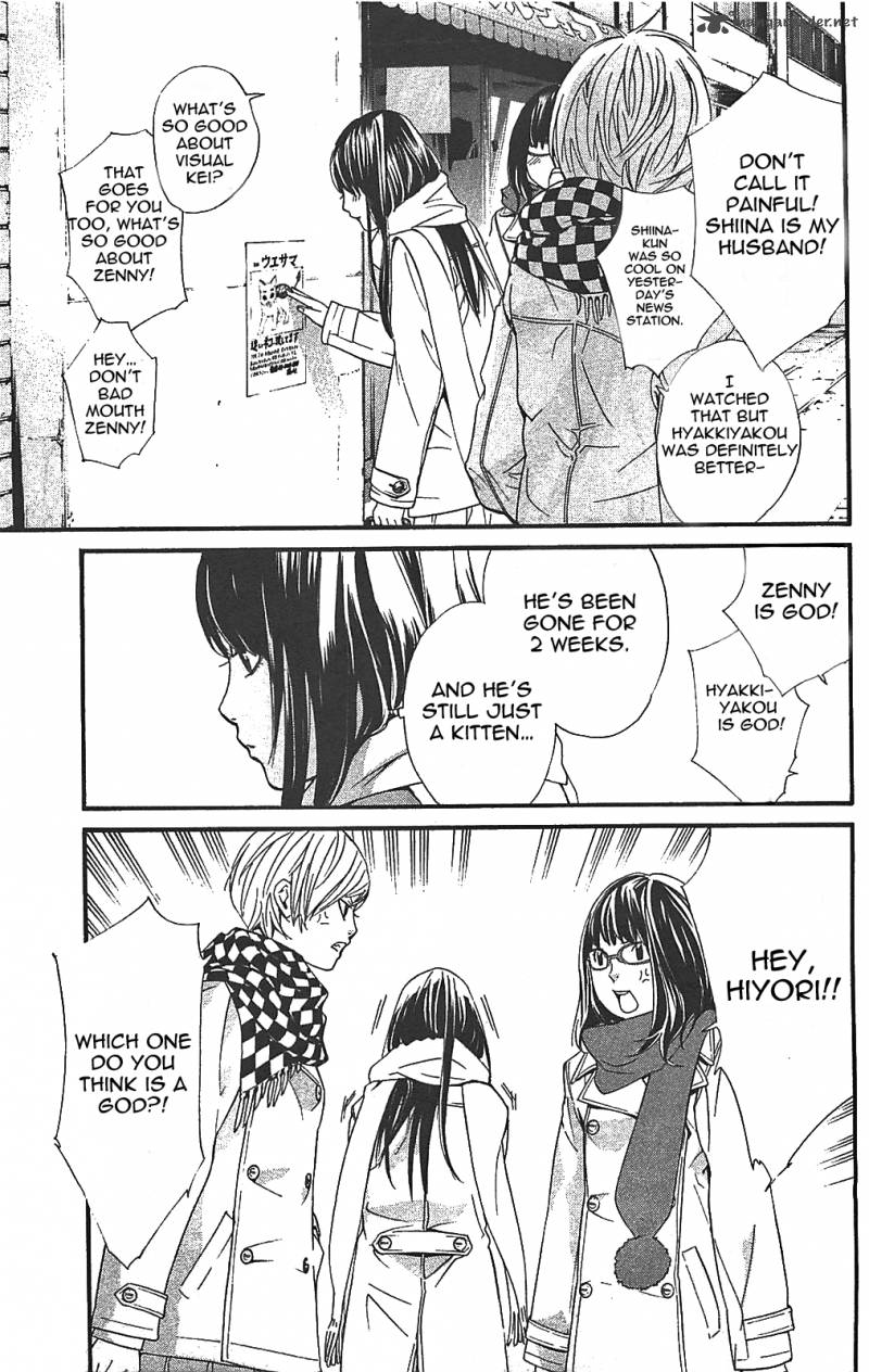 Noragami 2 11