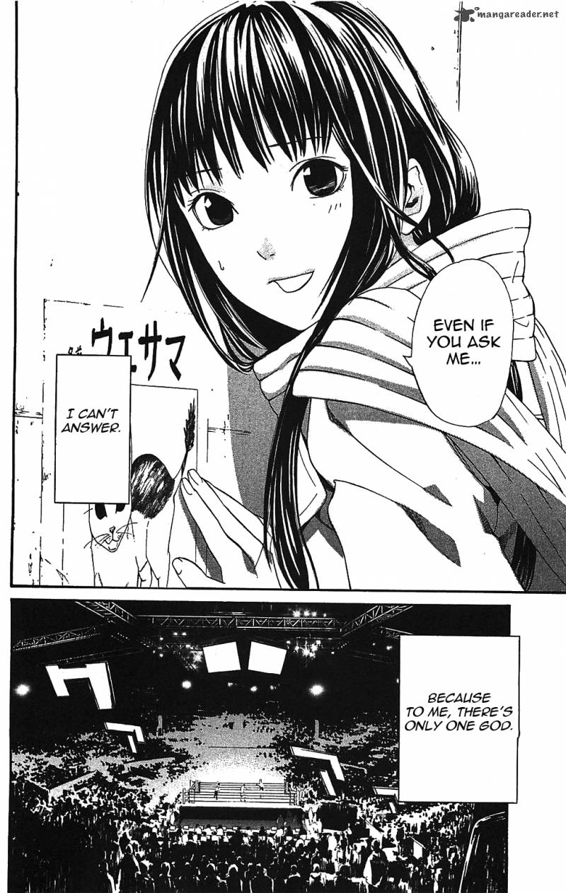 Noragami 2 12