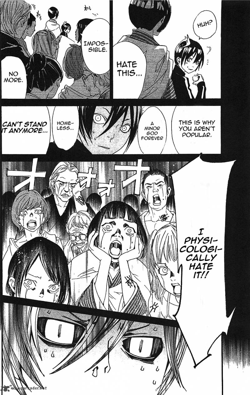 Noragami 2 2