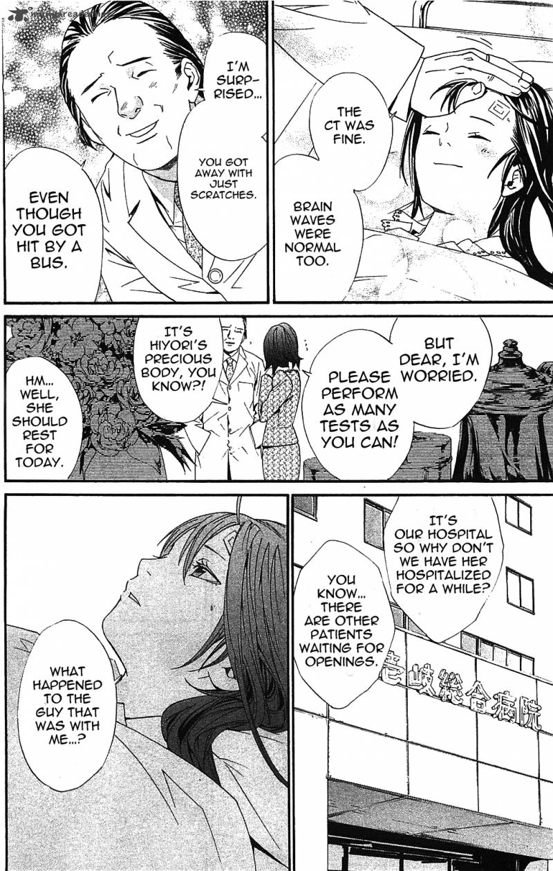 Noragami 2 26