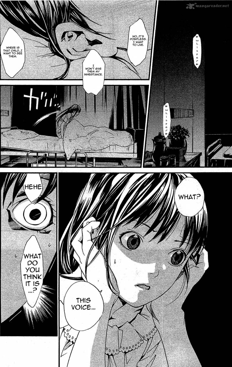 Noragami 2 30
