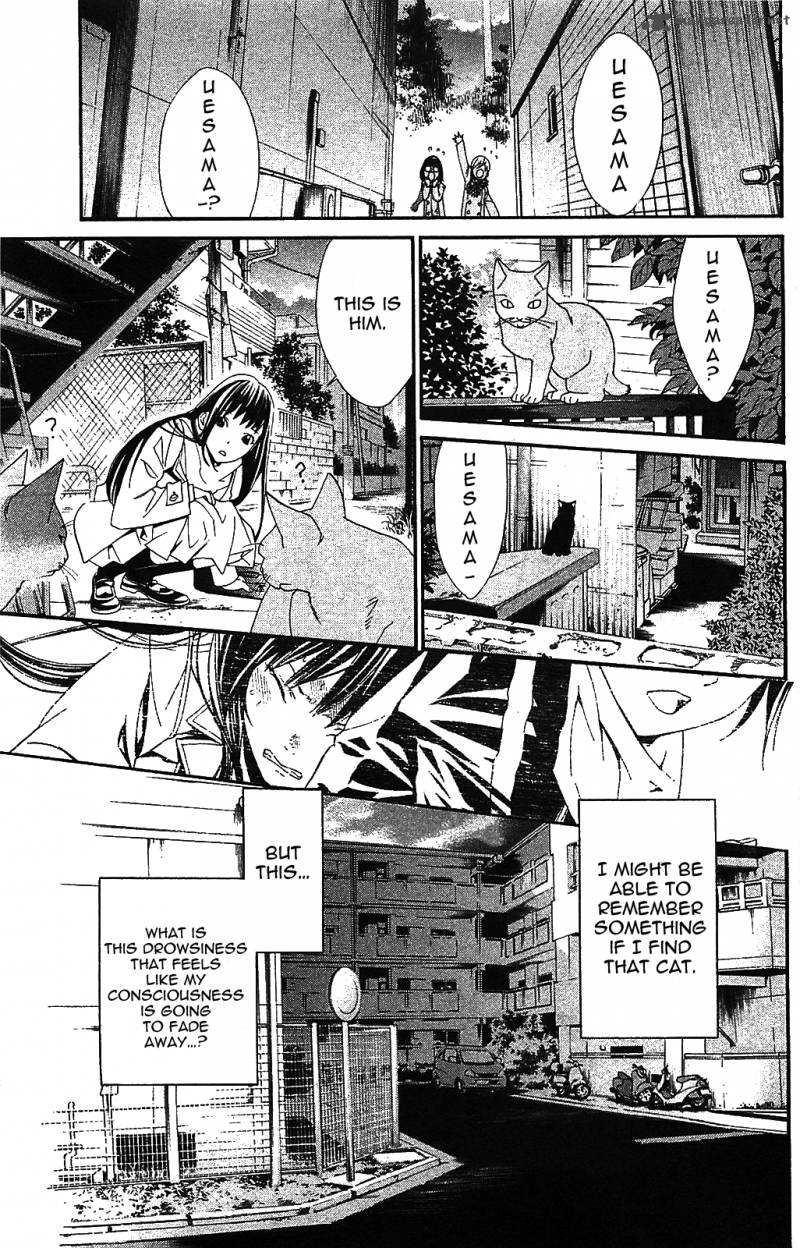 Noragami 2 39