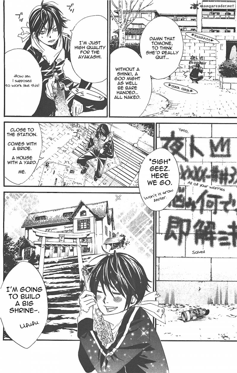 Noragami 2 4
