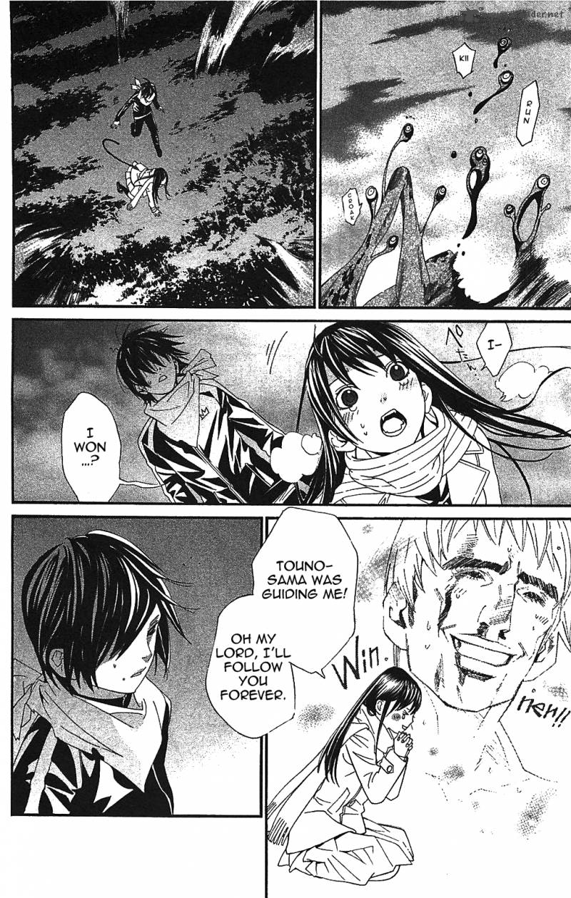 Noragami 2 50