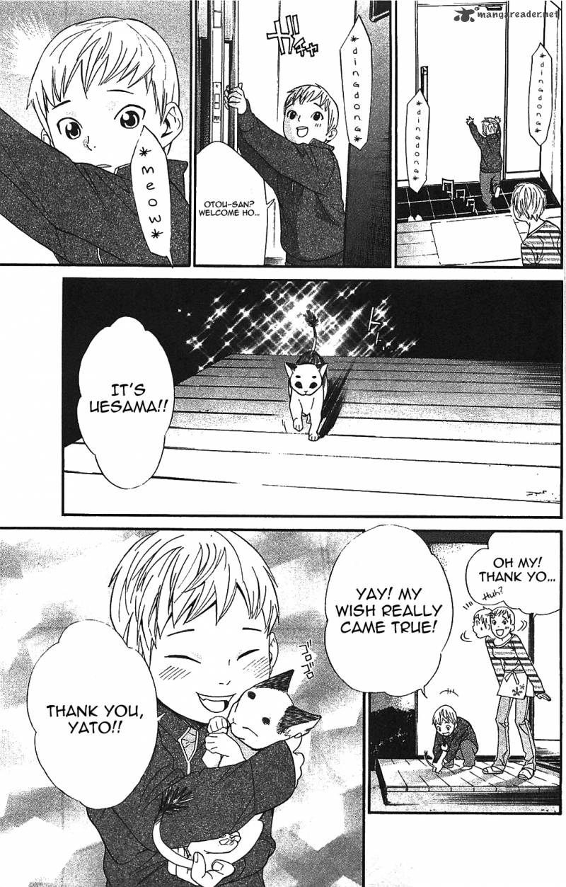 Noragami 2 57