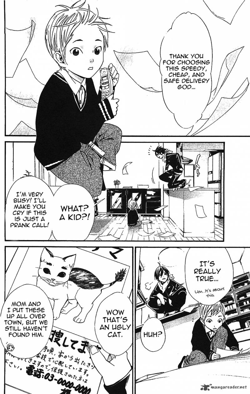 Noragami 2 6