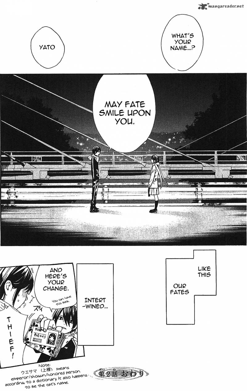 Noragami 2 60