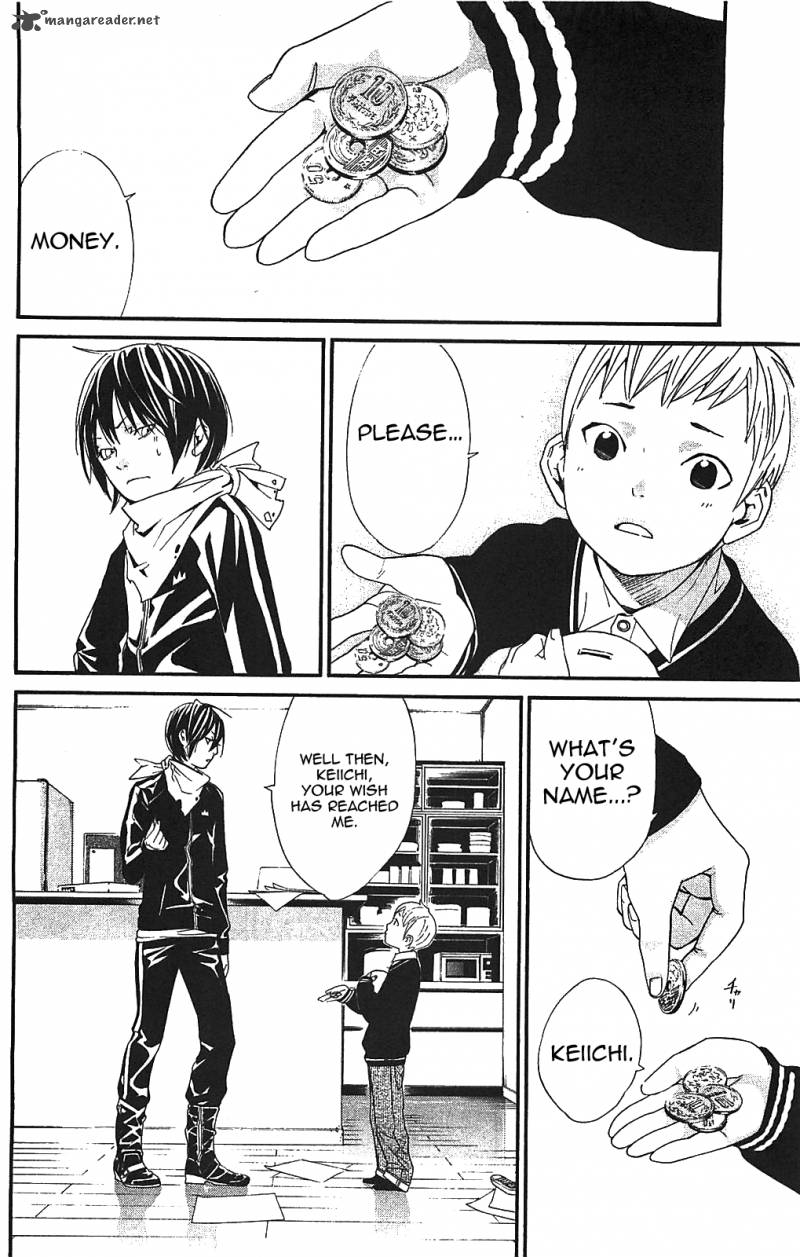 Noragami 2 8