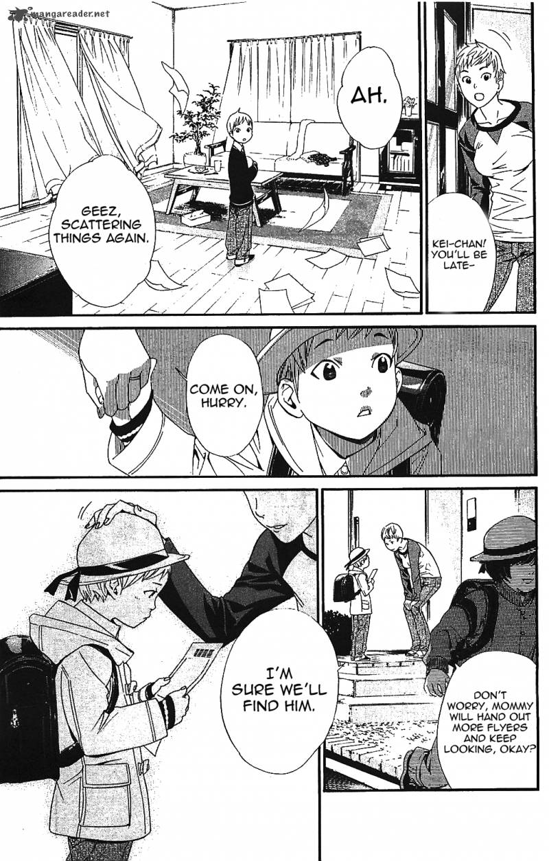 Noragami 2 9