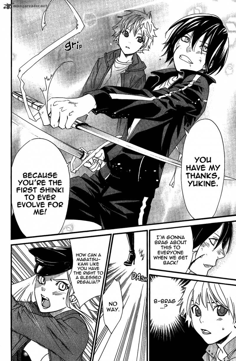 Noragami 20 14
