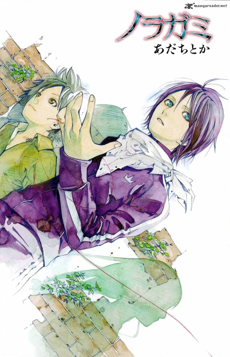 Noragami 20 2