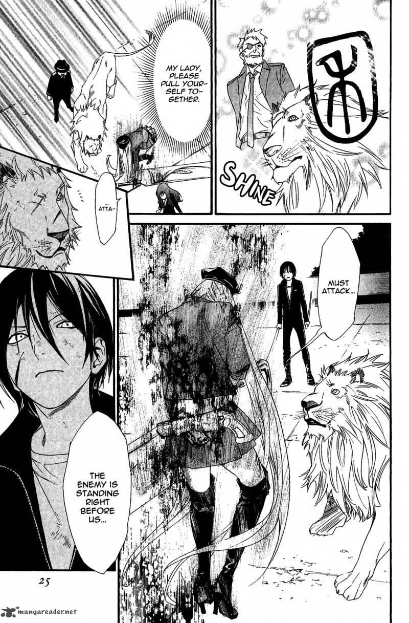 Noragami 20 27