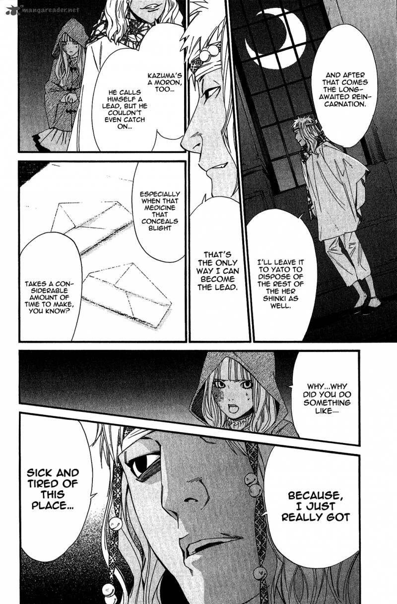 Noragami 20 30