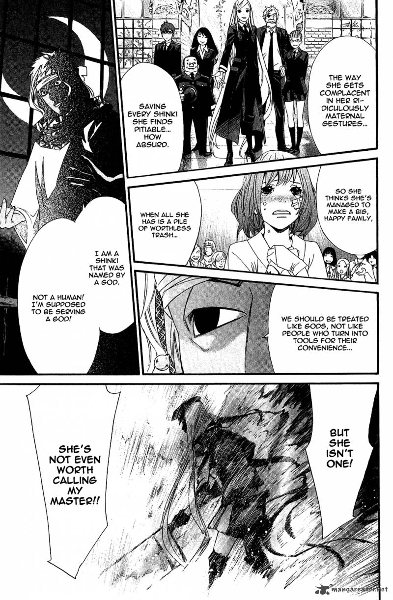 Noragami 20 31