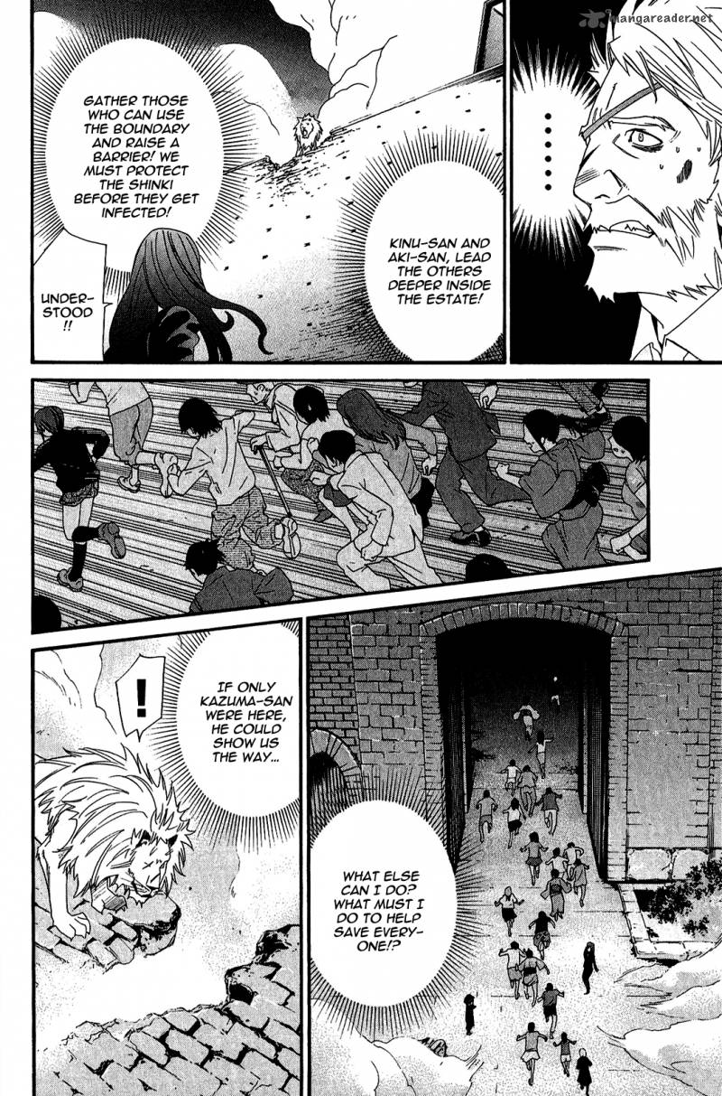 Noragami 20 36