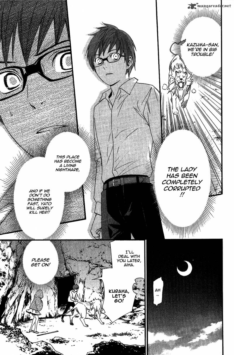 Noragami 20 47