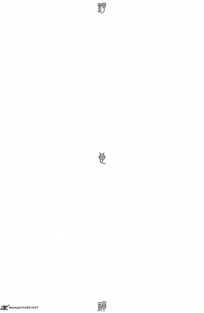 Noragami 20 51