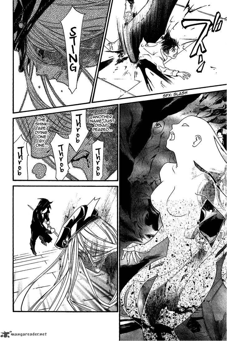 Noragami 21 12