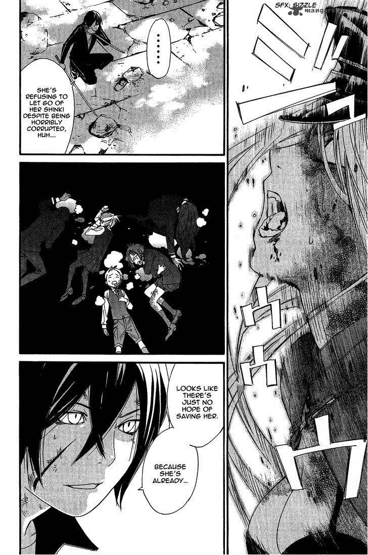 Noragami 21 13