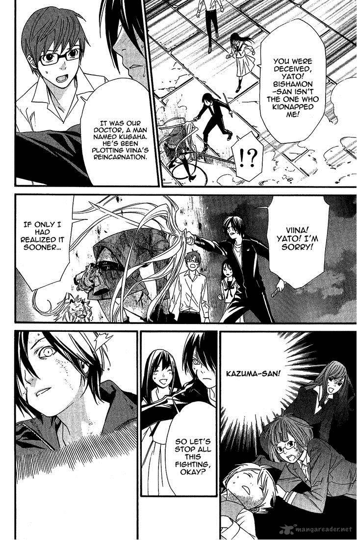 Noragami 21 17