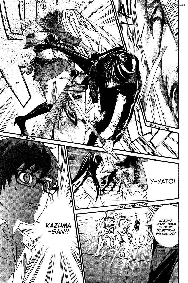Noragami 21 20