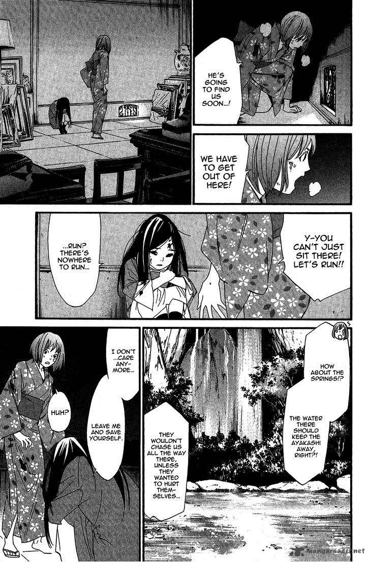 Noragami 21 22