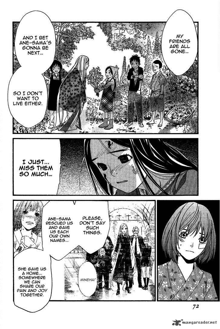 Noragami 21 23