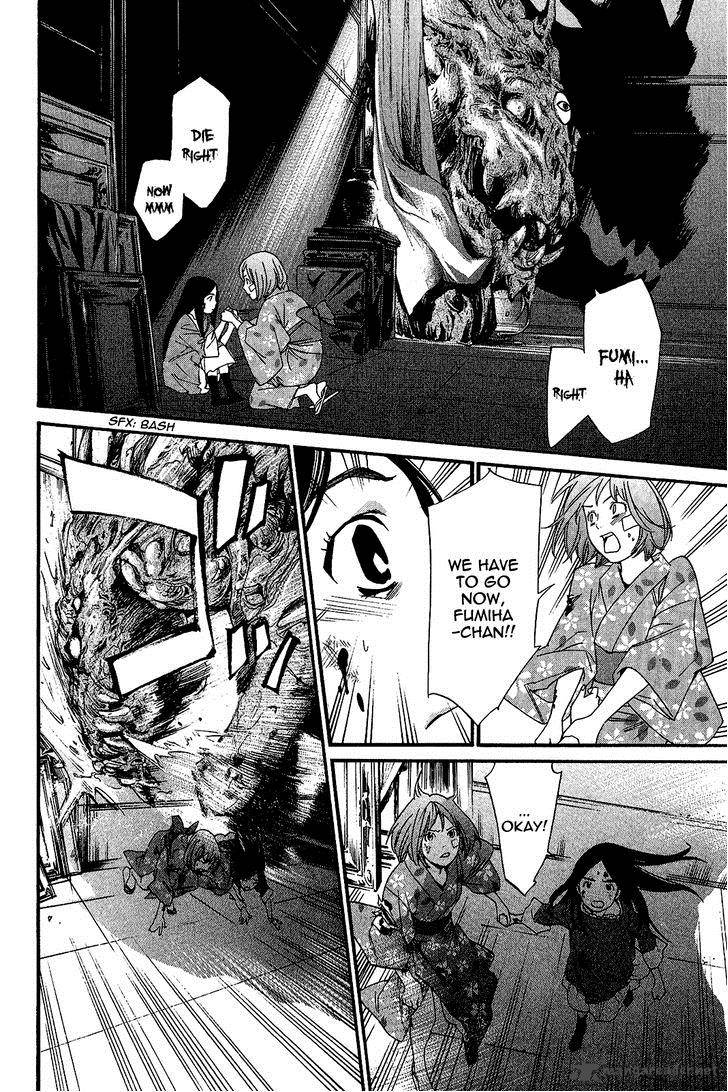 Noragami 21 25