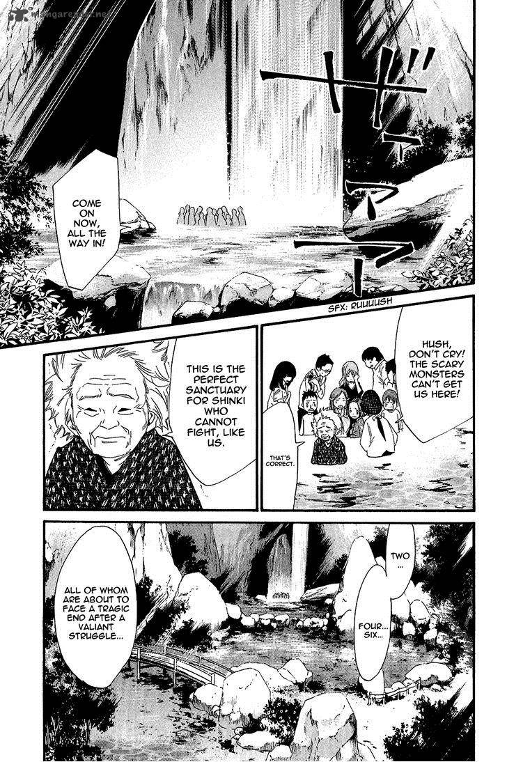 Noragami 21 26