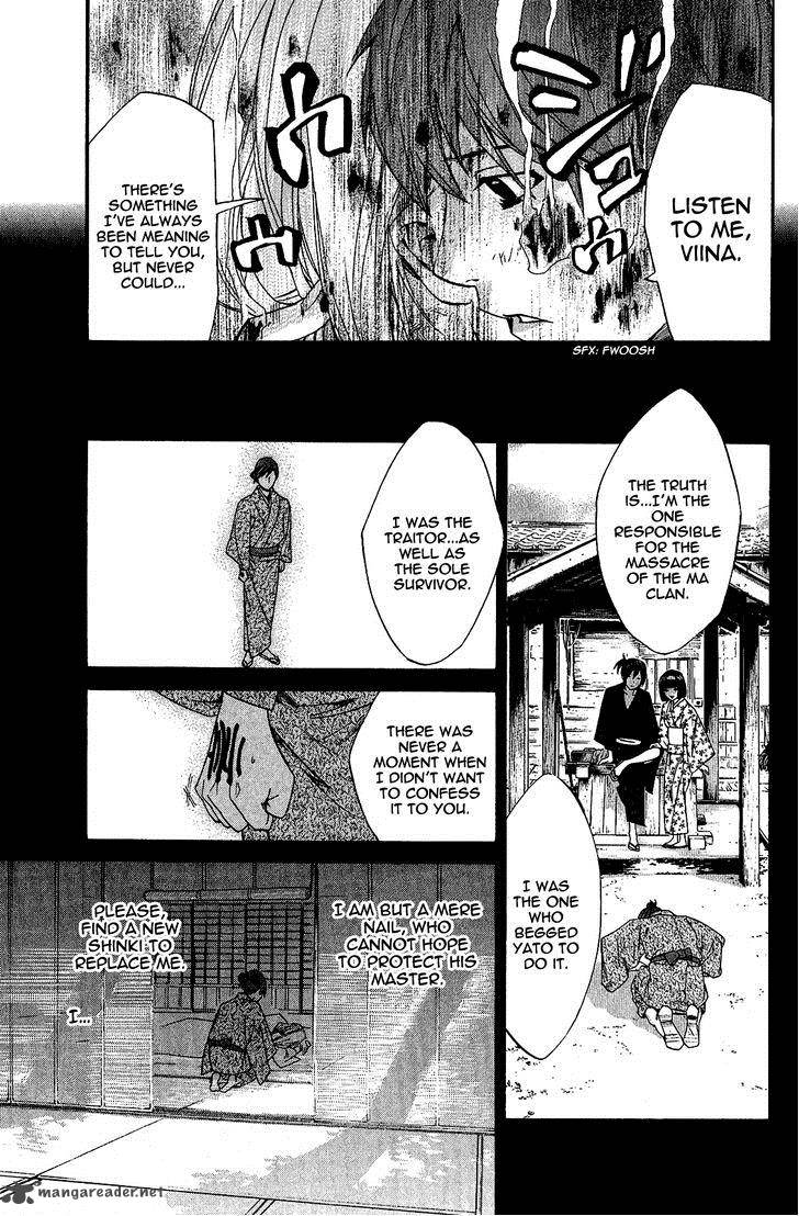 Noragami 21 35