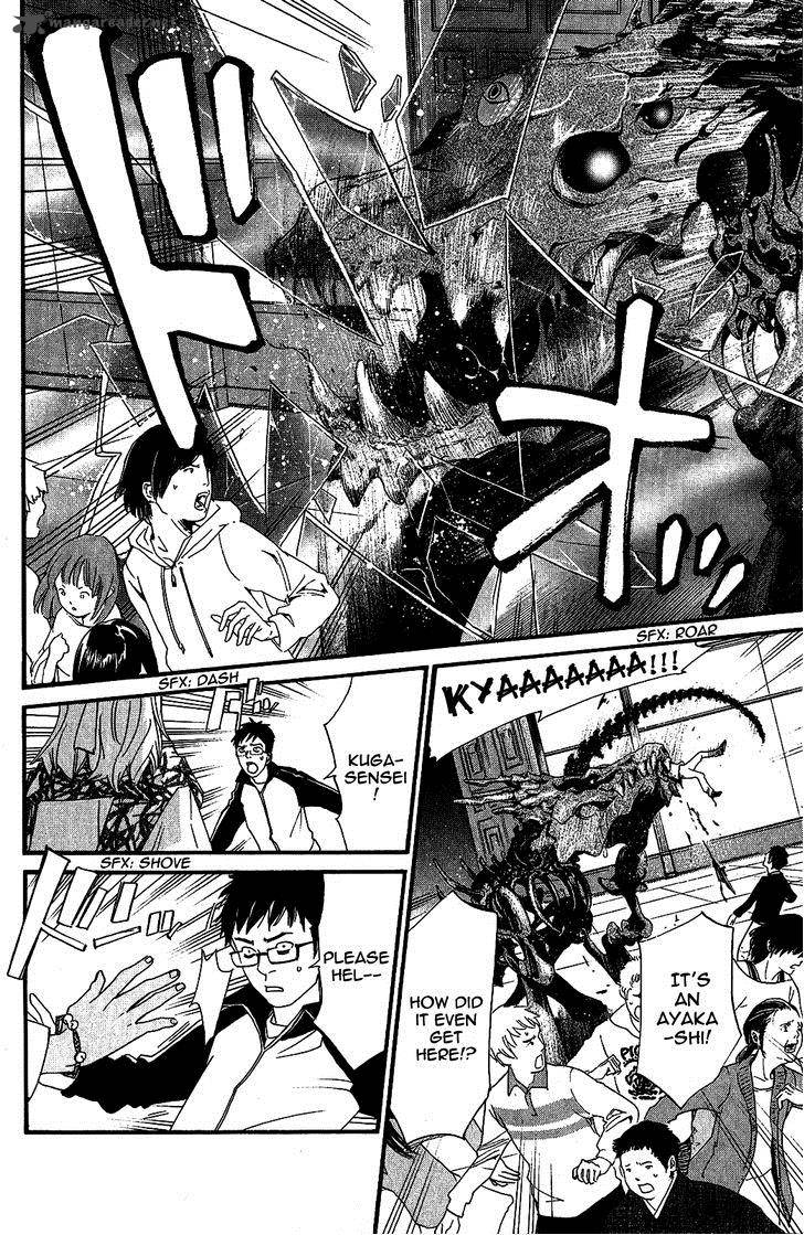 Noragami 21 4