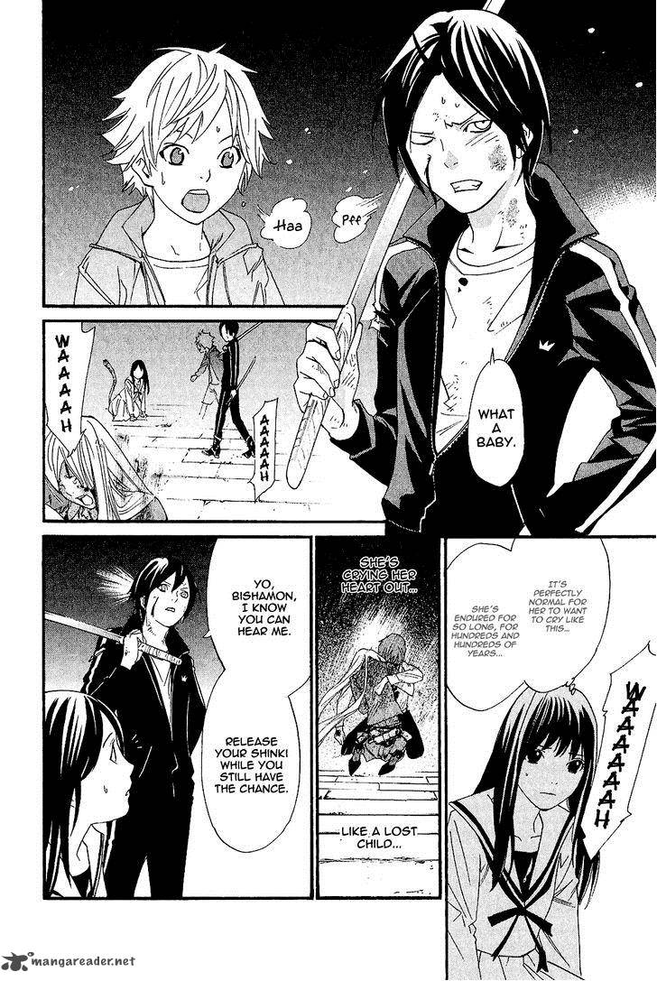 Noragami 21 40