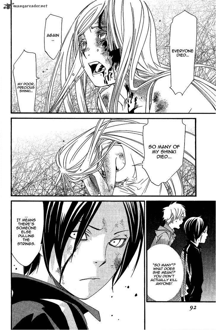 Noragami 21 42