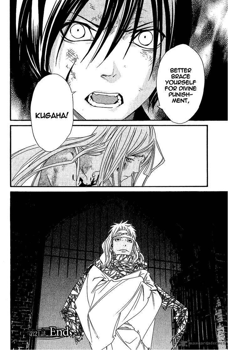 Noragami 21 44