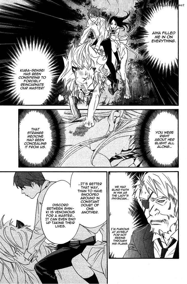 Noragami 21 7