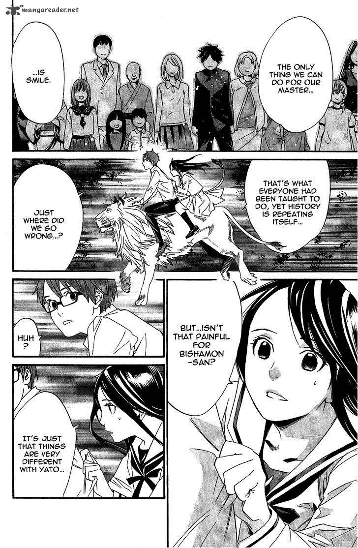Noragami 21 8