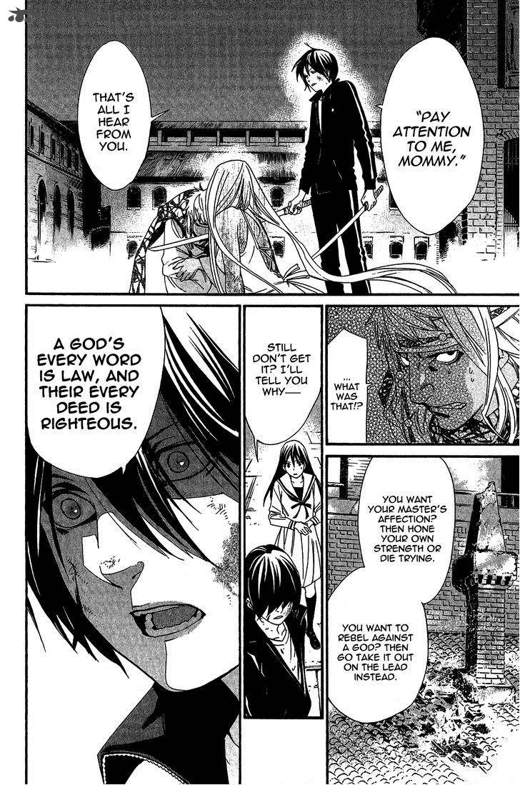 Noragami 22 11