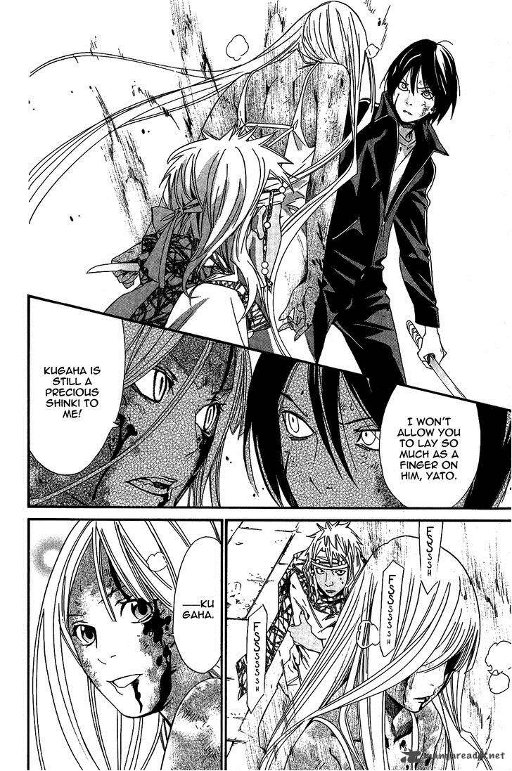 Noragami 22 13
