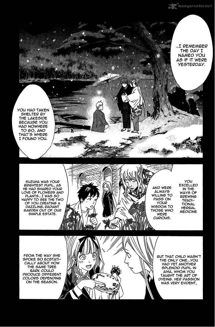 Noragami 22 14