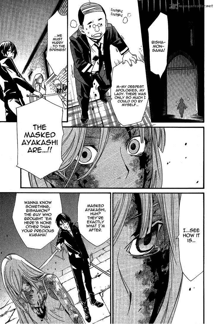 Noragami 22 18