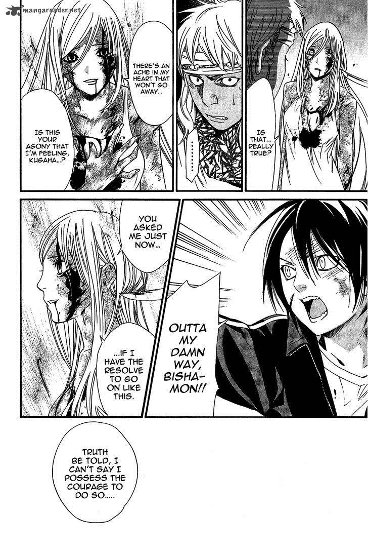 Noragami 22 19