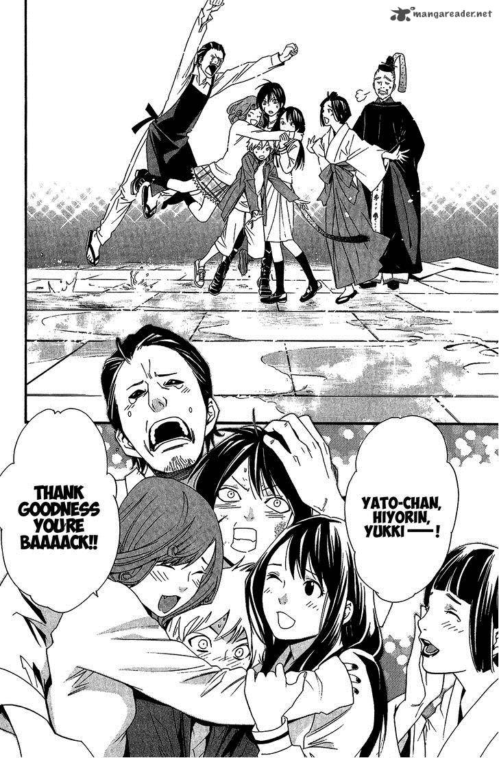 Noragami 22 29