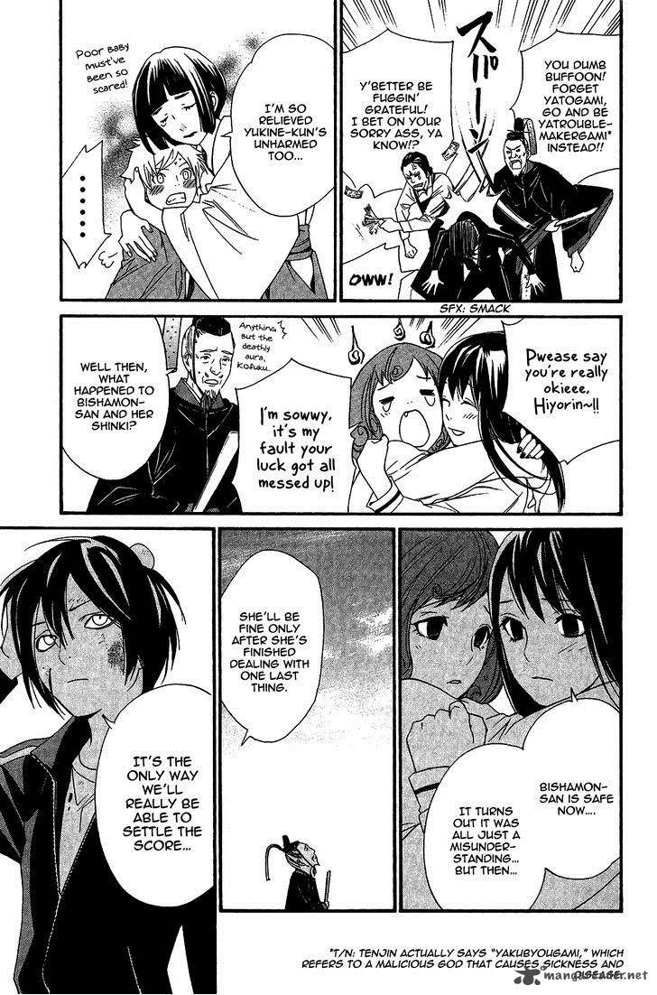 Noragami 22 30